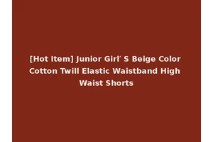 [Hot Item] Junior Girl′ S Beige Color Cotton Twill Elastic Waistband High Waist Shorts