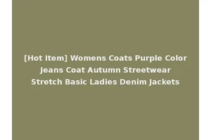 [Hot Item] Womens Coats Purple Color Jeans Coat Autumn Streetwear Stretch Basic Ladies Denim Jackets