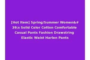 [Hot Item] Spring/Summer Women's Solid Color Cotton Comfortable Casual Pants Fashion Drawstring Elastic Waist Harlen Pants