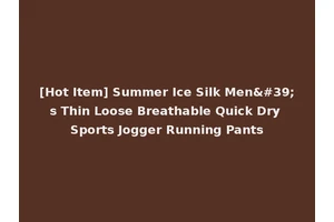 [Hot Item] Summer Ice Silk Men's Thin Loose Breathable Quick Dry Sports Jogger Running Pants