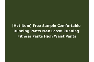 [Hot Item] Free Sample Comfortable Running Pants Men Loose Running Fitness Pants High Waist Pants