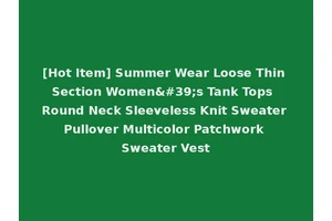 [Hot Item] Summer Wear Loose Thin Section Women's Tank Tops Round Neck Sleeveless Knit Sweater Pullover Multicolor Patchwork Sweater Vest