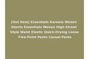 [Hot Item] Essentials Kareem Woven Shorts Essentials Woven High Street Style Waist Elastic Quick-Drying Loose Five-Point Pants Casual Pants