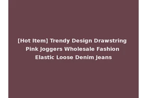 [Hot Item] Trendy Design Drawstring Pink Joggers Wholesale Fashion Elastic Loose Denim Jeans