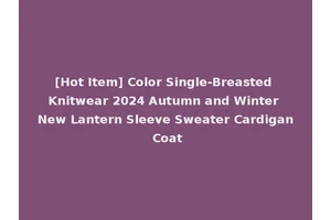 [Hot Item] Color Single-Breasted Knitwear 2024 Autumn and Winter New Lantern Sleeve Sweater Cardigan Coat
