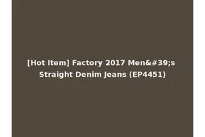 [Hot Item] Factory 2017 Men's Straight Denim Jeans (EP4451)