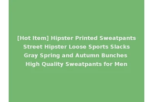 [Hot Item] Hipster Printed Sweatpants Street Hipster Loose Sports Slacks Gray Spring and Autumn Bunches High Quality Sweatpants for Men
