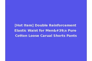 [Hot Item] Double Reinforcement Elastic Waist for Men's Pure Cotton Loose Carual Shorts Pants