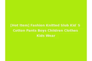 [Hot Item] Fashion Knitted Slub Kid′ S Cotton Pants Boys Children Clothes Kids Wear