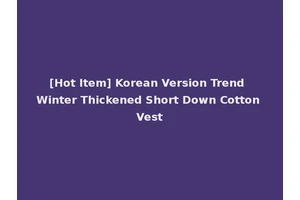 [Hot Item] Korean Version Trend Winter Thickened Short Down Cotton Vest