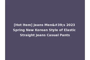 [Hot Item] Jeans Men's 2023 Spring New Korean Style of Elastic Straight Jeans Casual Pants