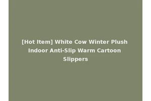 [Hot Item] White Cow Winter Plush Indoor Anti-Slip Warm Cartoon Slippers