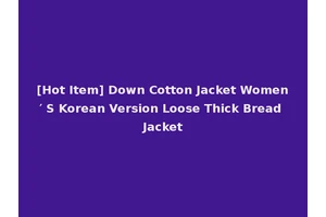 [Hot Item] Down Cotton Jacket Women′ S Korean Version Loose Thick Bread Jacket