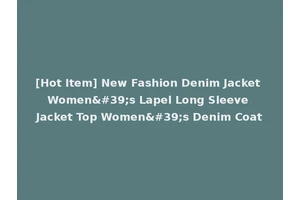 [Hot Item] New Fashion Denim Jacket Women's Lapel Long Sleeve Jacket Top Women's Denim Coat