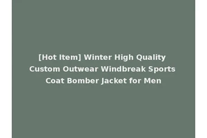 [Hot Item] Winter High Quality Custom Outwear Windbreak Sports Coat Bomber Jacket for Men
