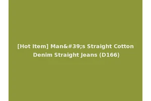 [Hot Item] Man's Straight Cotton Denim Straight Jeans (D166)