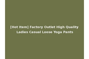 [Hot Item] Factory Outlet High Quality Ladies Casual Loose Yoga Pants