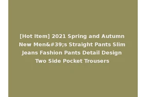 [Hot Item] 2021 Spring and Autumn New Men's Straight Pants Slim Jeans Fashion Pants Detail Design Two Side Pocket Trousers