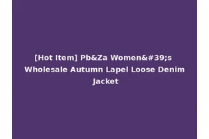[Hot Item] Pb&Za Women's Wholesale Autumn Lapel Loose Denim Jacket
