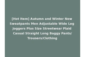 [Hot Item] Autumn and Winter New Sweatpants Men Adjustable Wide Leg Joggers Plus Size Streetwear Plaid Casual Straight Long Baggy Pants/Trousers/Clothing