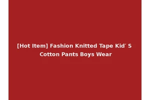 [Hot Item] Fashion Knitted Tape Kid′ S Cotton Pants Boys Wear