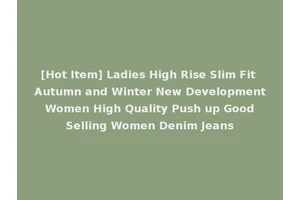 [Hot Item] Ladies High Rise Slim Fit Autumn and Winter New Development Women High Quality Push up Good Selling Women Denim Jeans