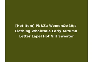 [Hot Item] Pb&Za Women's Clothing Wholesale Early Autumn Letter Lapel Hot Girl Sweater