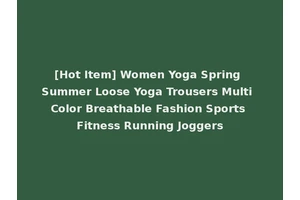 [Hot Item] Women Yoga Spring Summer Loose Yoga Trousers Multi Color Breathable Fashion Sports Fitness Running Joggers