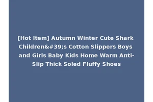 [Hot Item] Autumn Winter Cute Shark Children's Cotton Slippers Boys and Girls Baby Kids Home Warm Anti-Slip Thick Soled Fluffy Shoes