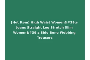 [Hot Item] High Waist Women's Jeans Straight Leg Stretch Slim Women's Side Bone Webbing Trousers