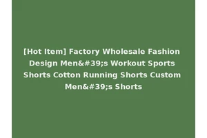 [Hot Item] Factory Wholesale Fashion Design Men's Workout Sports Shorts Cotton Running Shorts Custom Men's Shorts
