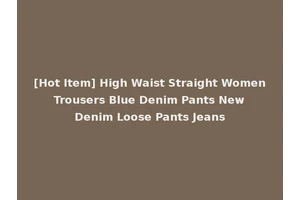 [Hot Item] High Waist Straight Women Trousers Blue Denim Pants New Denim Loose Pants Jeans