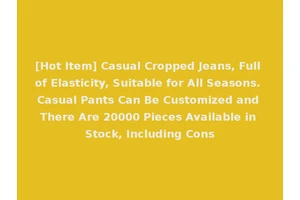 [Hot Item] Casual Cropped Jeans, Full of Elasticity, Suitable for All Seasons. Casual Pants Can Be Customized and There Are 20000 Pieces Available in Stock, Including Cons