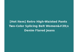 [Hot Item] Retro High-Waisted Pants Two-Color Splicing Belt Women's Denim Flared Jeans