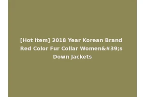 [Hot Item] 2018 Year Korean Brand Red Color Fur Collar Women's Down Jackets