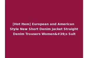 [Hot Item] European and American Style New Short Denim Jacket Straight Denim Trousers Women's Suit