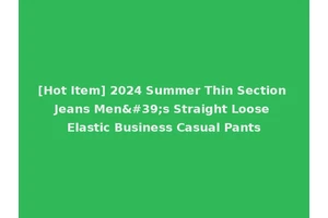 [Hot Item] 2024 Summer Thin Section Jeans Men's Straight Loose Elastic Business Casual Pants