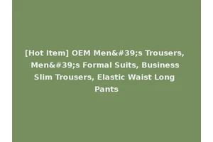 [Hot Item] OEM Men's Trousers, Men's Formal Suits, Business Slim Trousers, Elastic Waist Long Pants