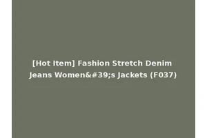[Hot Item] Fashion Stretch Denim Jeans Women's Jackets (F037)