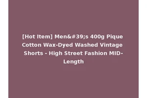 [Hot Item] Men's 400g Pique Cotton Wax-Dyed Washed Vintage Shorts - High Street Fashion MID-Length