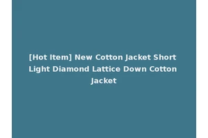 [Hot Item] New Cotton Jacket Short Light Diamond Lattice Down Cotton Jacket