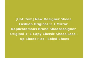 [Hot Item] New Designer Shoes Fashion Original 1: 1 Mirror Replicafamous Brand Shoesdesigner Original 1: 1 Copy Classic Shoes Lace - up Shoes Flat - Soled Shoes