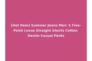 [Hot Item] Summer Jeans Men′ S Five-Point Loose Straight Shorts Cotton Denim Casual Pants