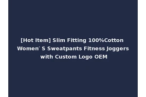 [Hot Item] Slim Fitting 100%Cotton Women′ S Sweatpants Fitness Joggers with Custom Logo OEM
