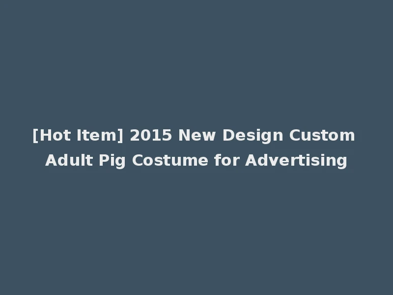 [Hot Item] 2015 New Design Custom Adult Pig Costume for Advertising