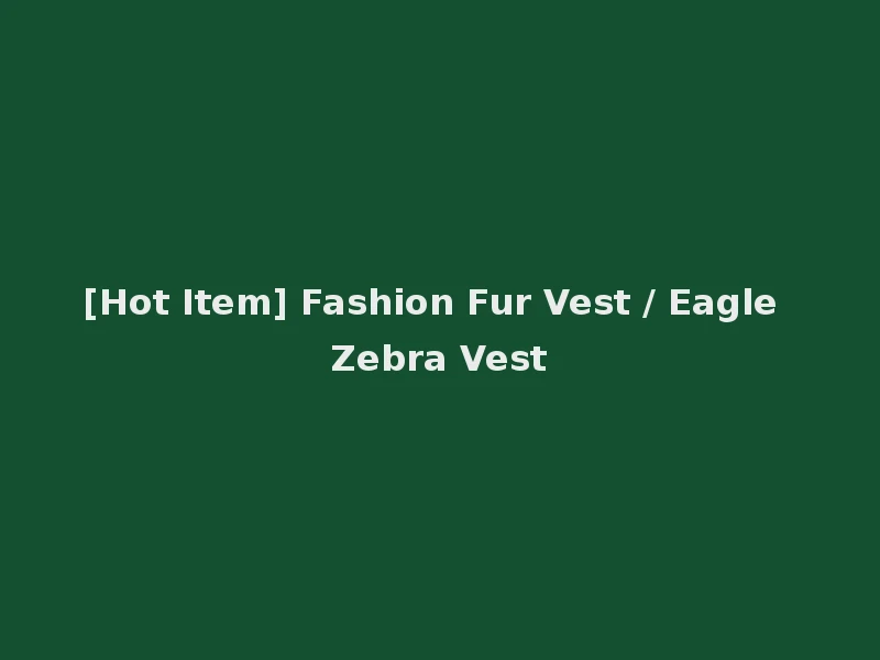 [Hot Item] Fashion Fur Vest / Eagle Zebra Vest
