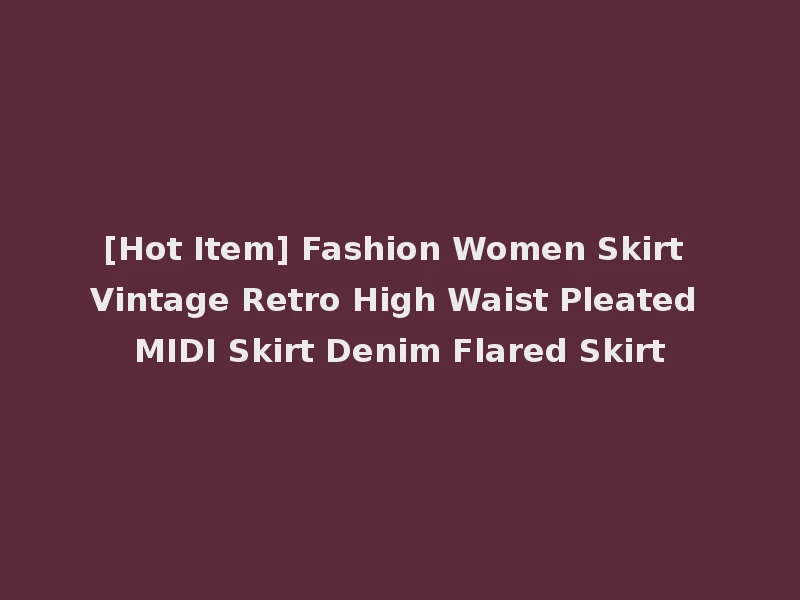 [Hot Item] Fashion Women Skirt Vintage Retro High Waist Pleated MIDI Skirt Denim Flared Skirt