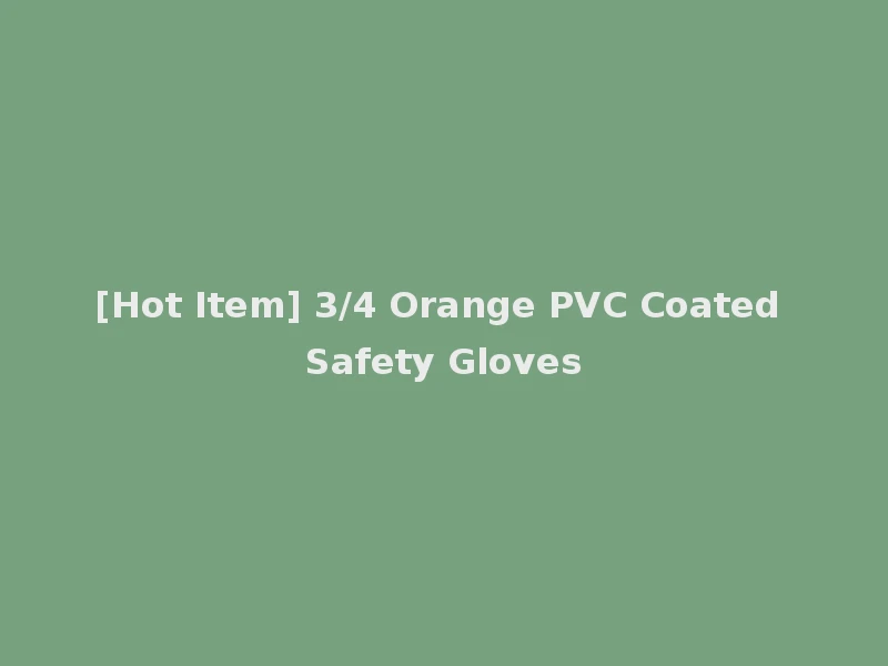 [Hot Item] 3/4 Orange PVC Coated Safety Gloves