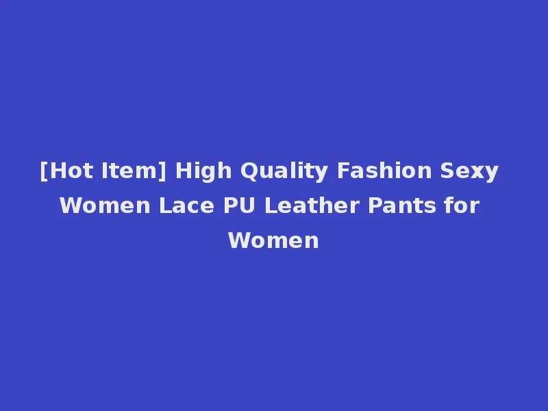 [Hot Item] High Quality Fashion Sexy Women Lace PU Leather Pants for Women