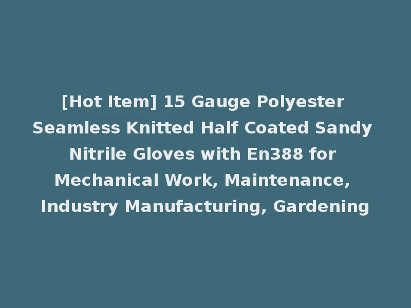 [Hot Item] 15 Gauge Polyester Seamless Knitted Half Coated Sandy Nitrile Gloves with En388 for Mechanical Work, Maintenance, Industry Manufacturing, Gardening